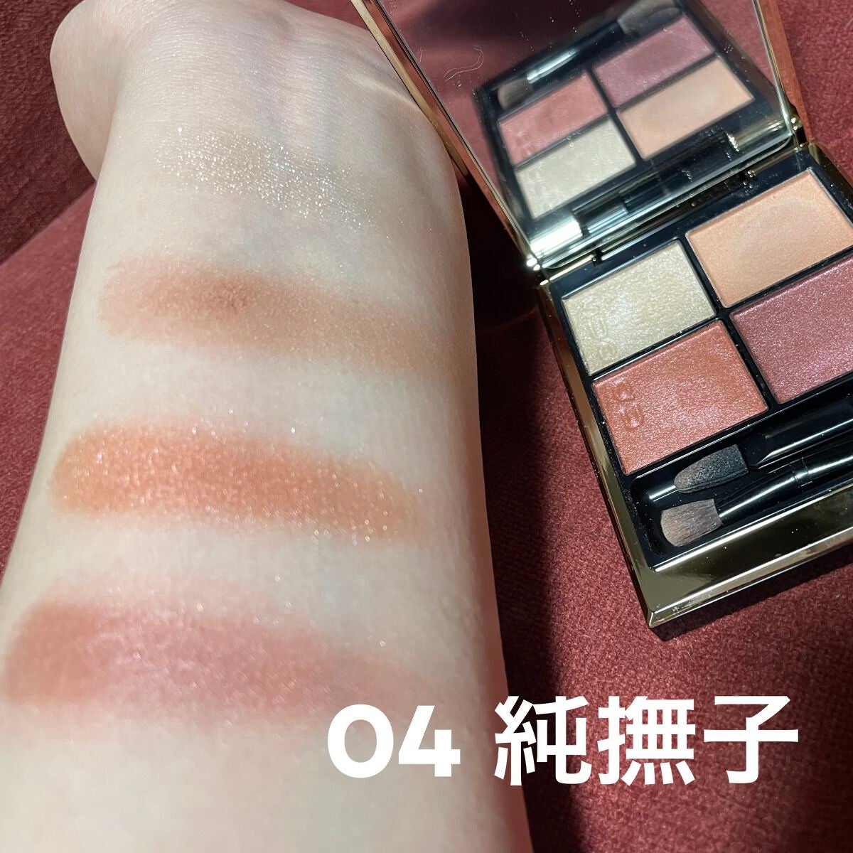 シグニチャー カラー アイズ/SUQQU/アイシャドウパレットを使ったクチコミ(4枚目)