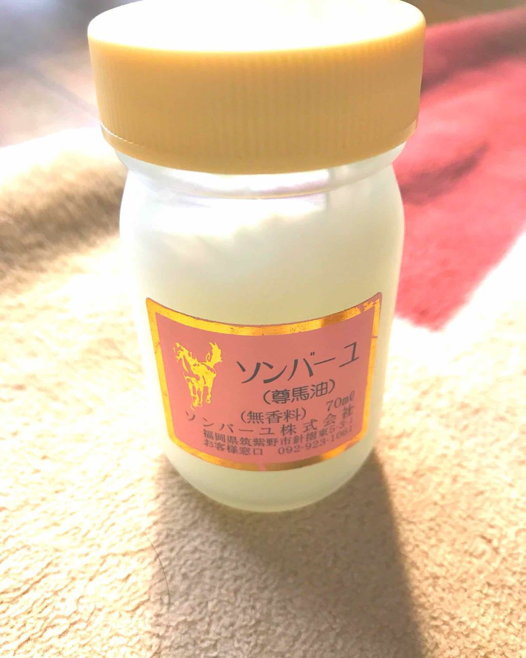 ソンバーユ無香料/尊馬油/ボディオイルを使ったクチコミ(1枚目)