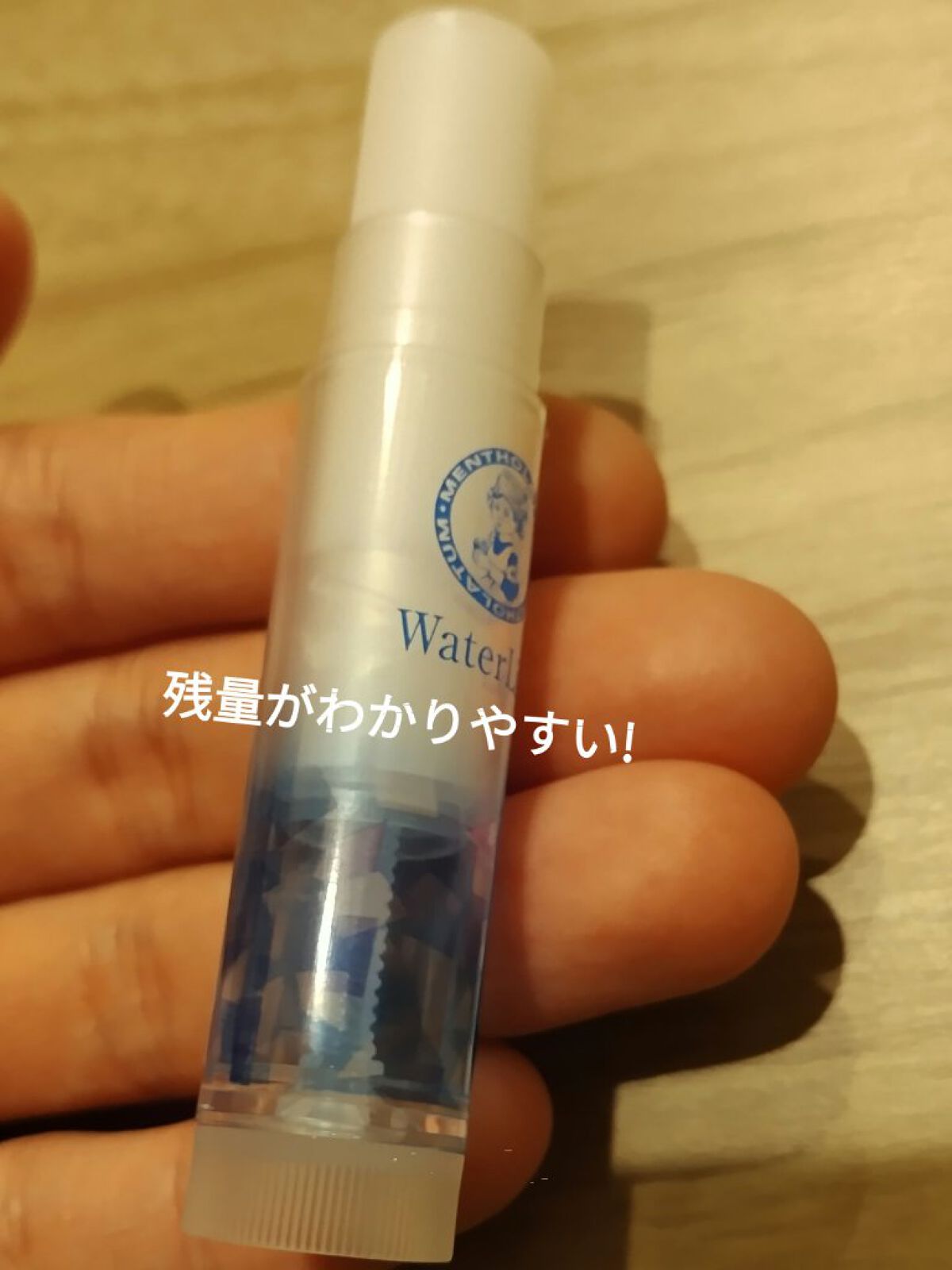 ウォーターリップ ミントメントール/メンソレータム/リップクリームを使ったクチコミ（2枚目）