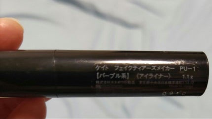 フェイクティアーズメイカー/KATE/ペンシルアイライナーを使ったクチコミ(4枚目)