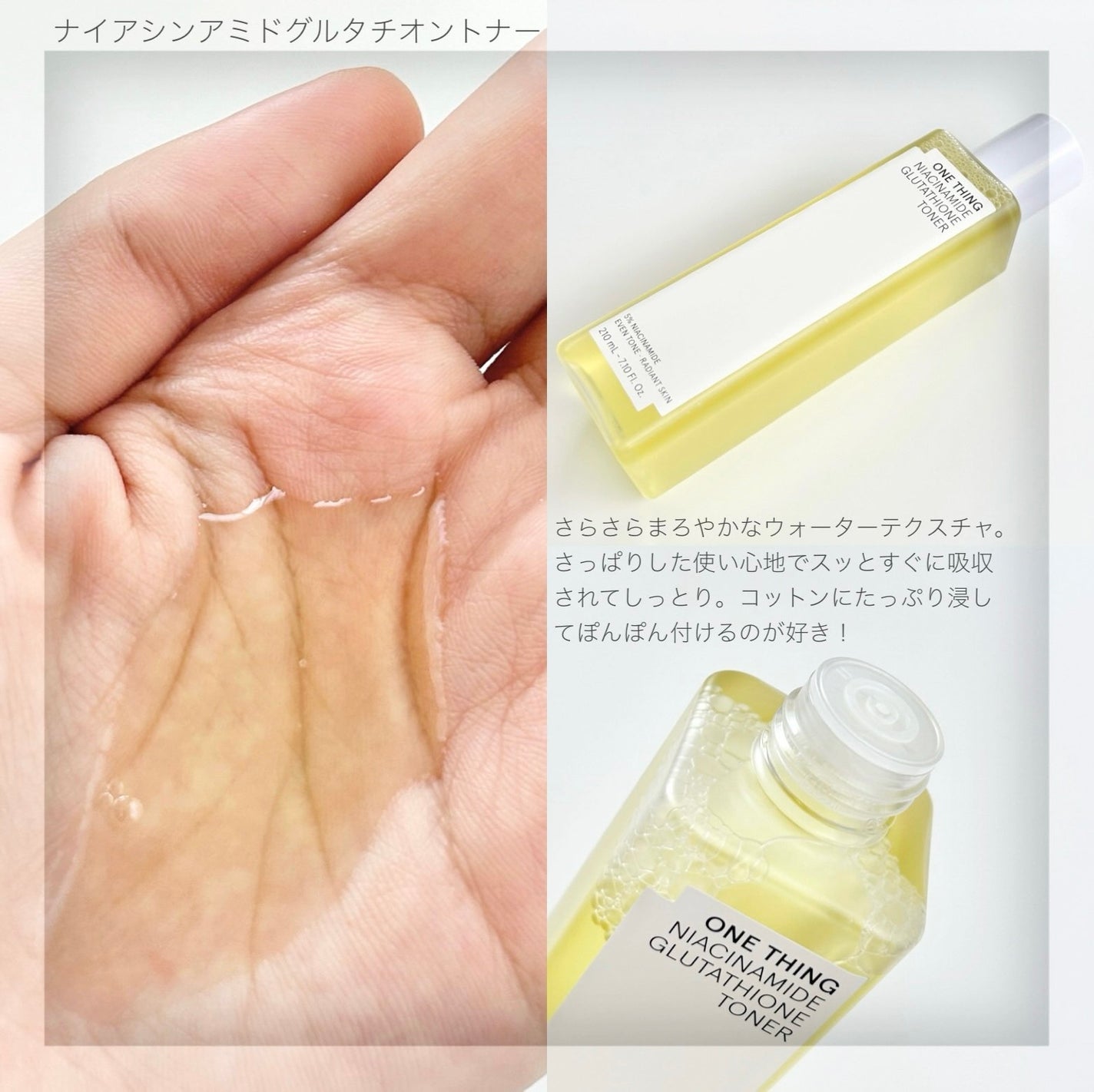 ビタミンブライトニングマスク/ONE THING/シートマスク・パックを使ったクチコミ(2枚目)