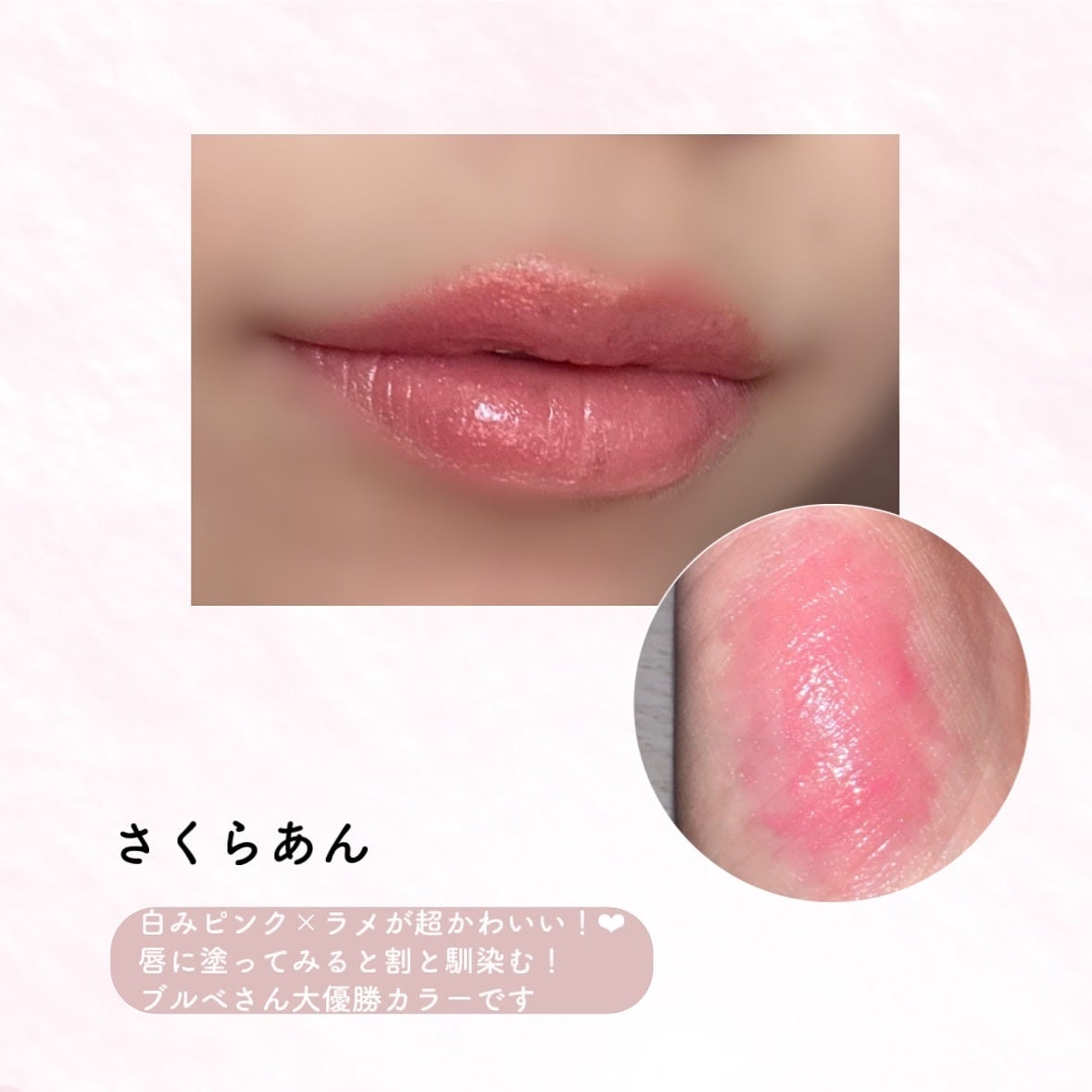 メルティングキャンディーバーム/dasique/口紅を使ったクチコミ(4枚目)