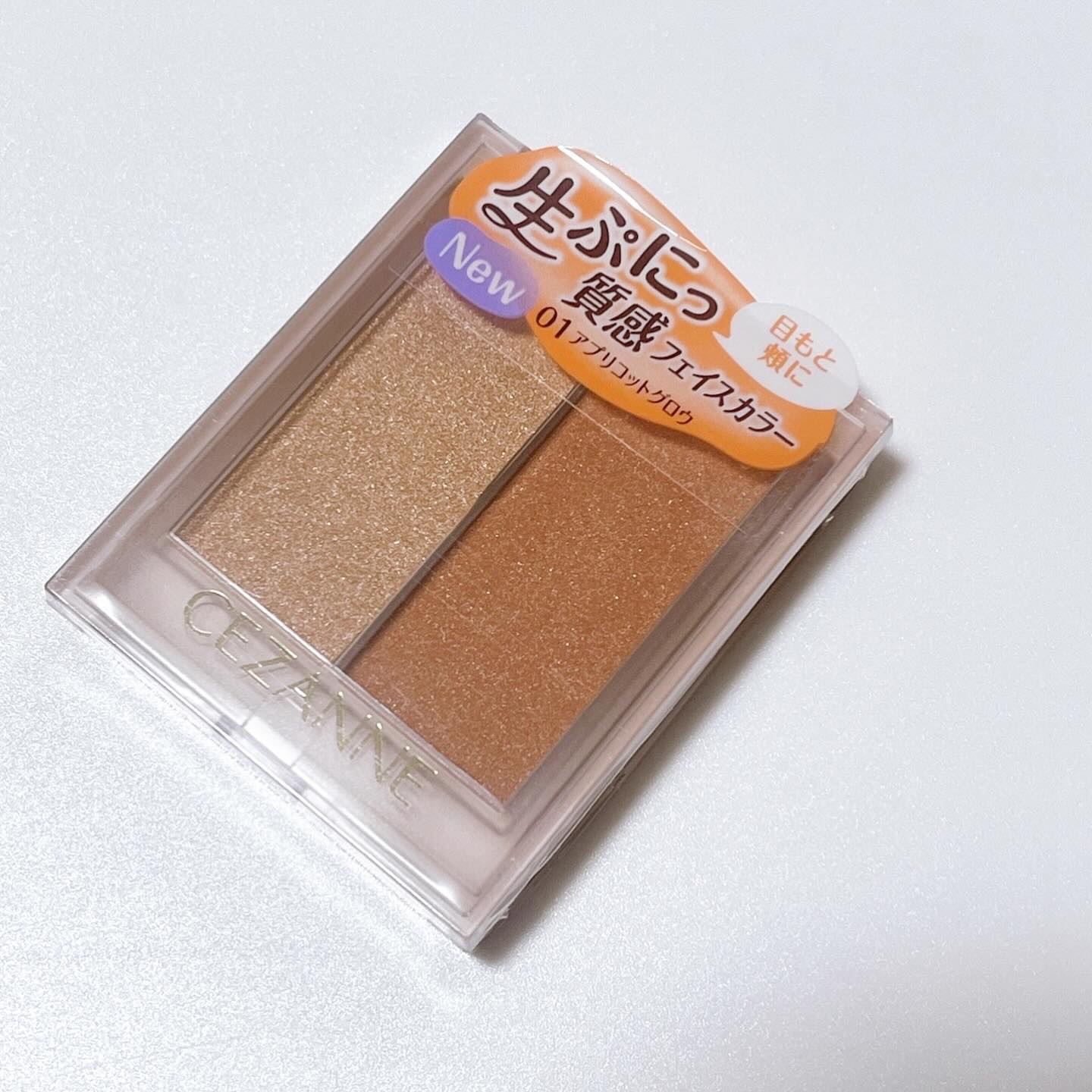 フェイスグロウカラー/CEZANNE/クリームハイライトを使ったクチコミ（1枚目）