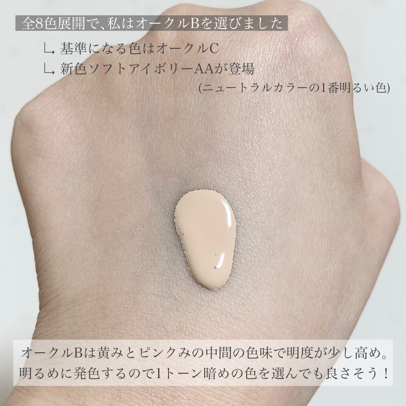 コンフォートスキン ウェア/KANEBO/リキッドファンデーションを使ったクチコミ(5枚目)