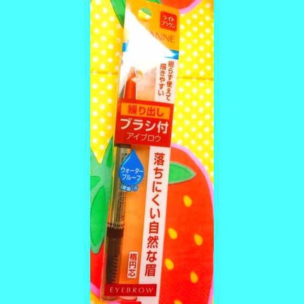 ブラシ付きアイブロウ繰り出し/CEZANNE/アイブロウペンシルを使ったクチコミ(1枚目)