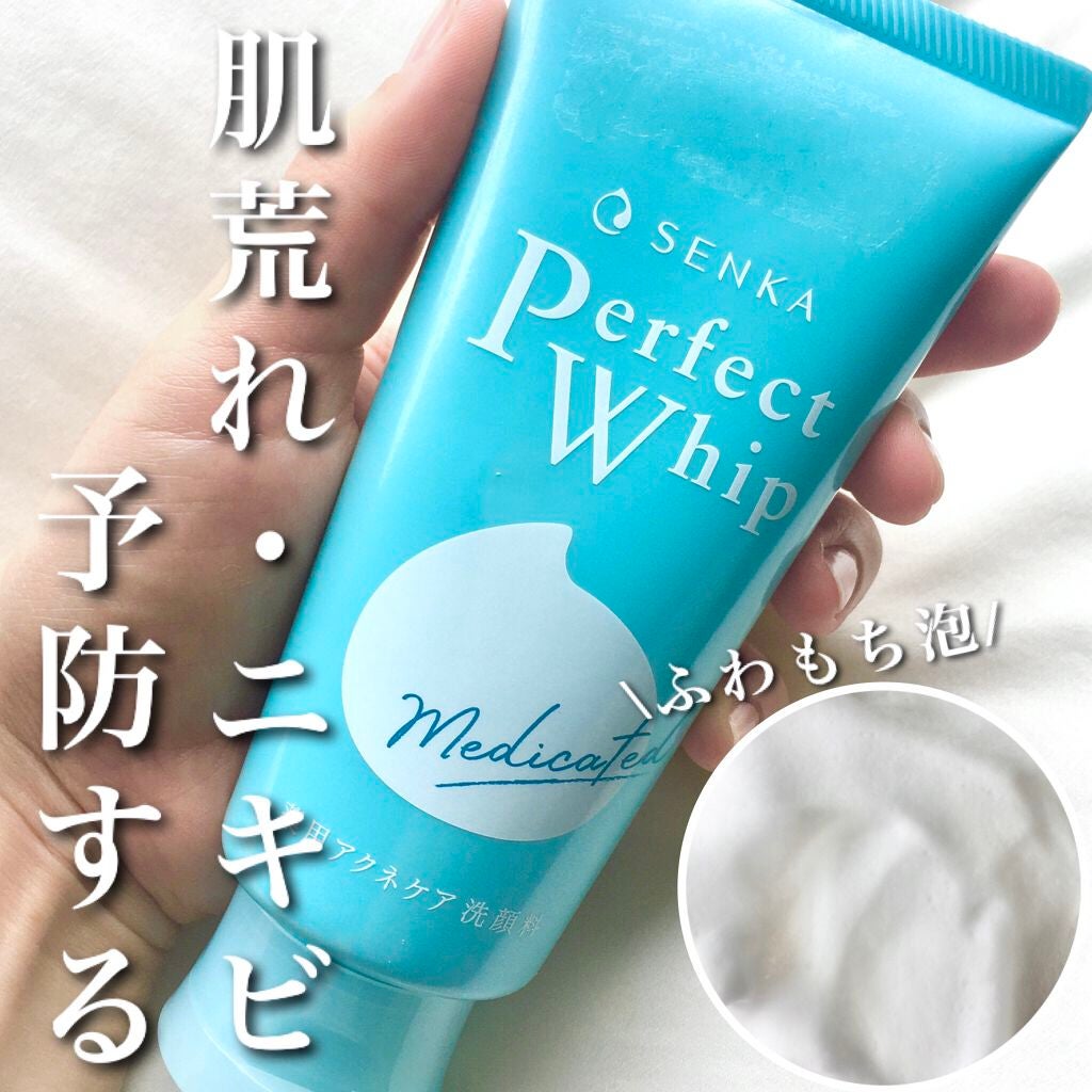 パーフェクトホイップ アクネケア/SENKA(専科)/洗顔フォームを使ったクチコミ(1枚目)