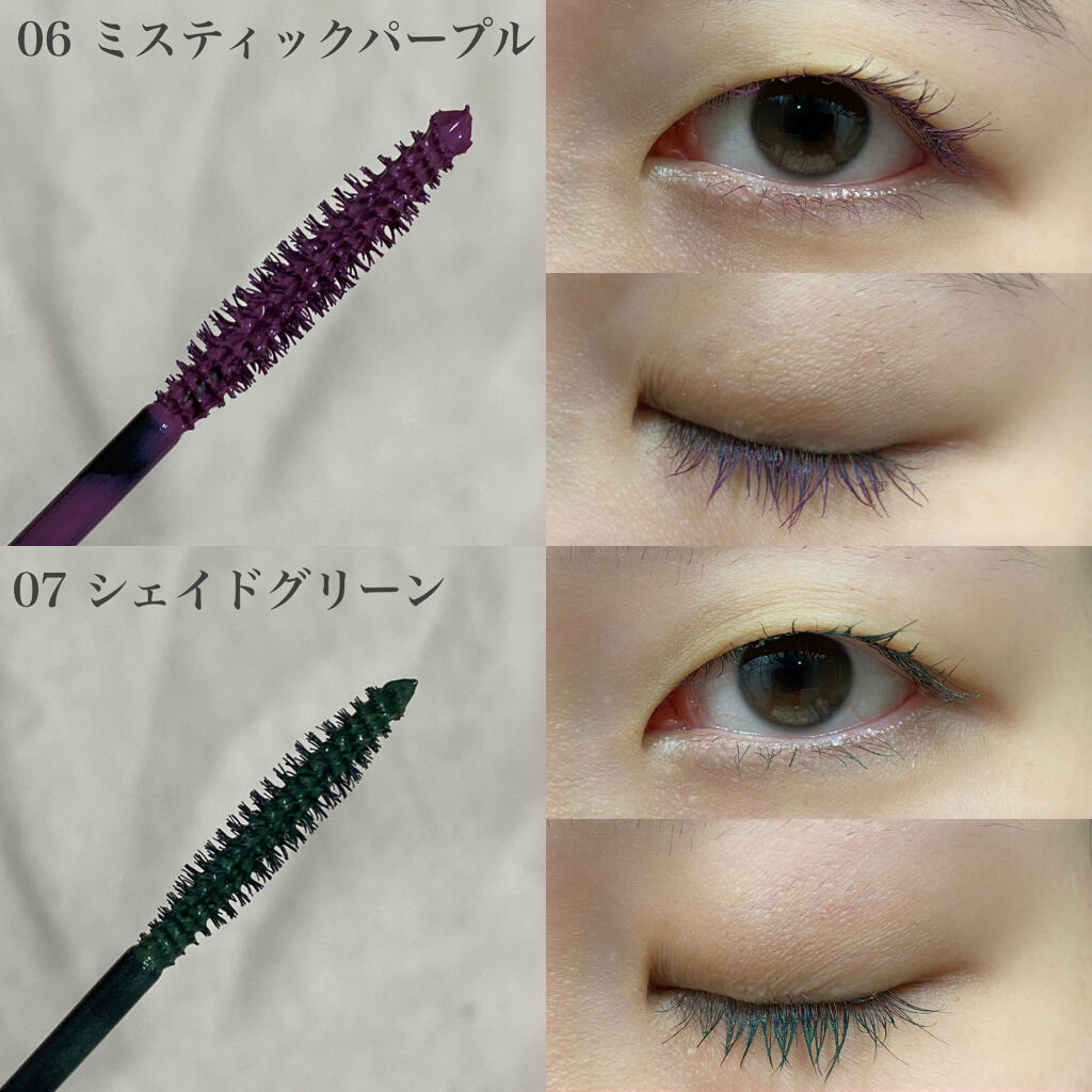 オペラ カラーリングマスカラ 06 ミスティックパープル（限定色）/OPERA/マスカラを使ったクチコミ（1枚目）