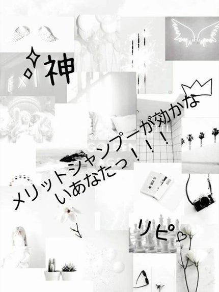 h&s モイスチャー シャンプー/コンディショナーのクチコミ「こんにちはぁ utyuです(   ˙꒳˙ )
初投稿見てない人や雑談いらんって人は◌⑅◌┈┈.....」(1枚目)