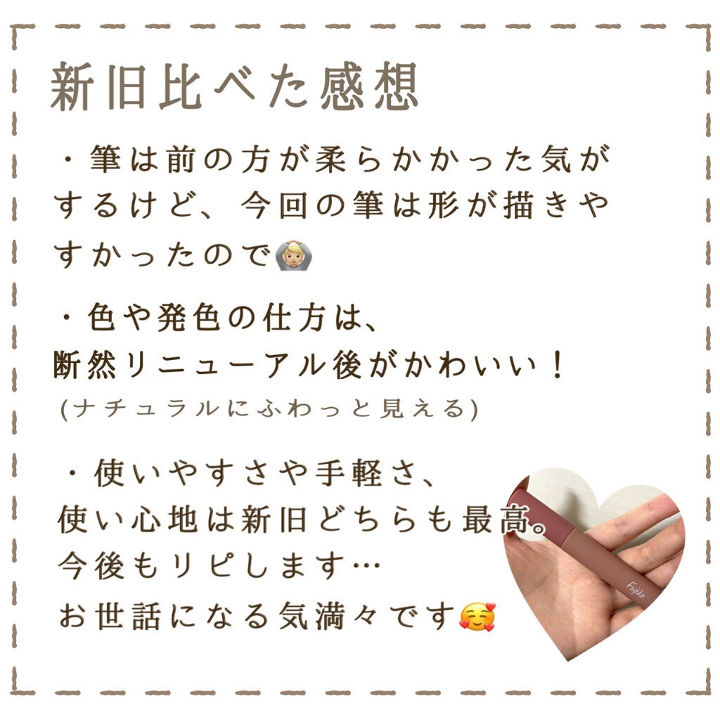 眉ティントSVR/Fujiko/眉ティントを使ったクチコミ(10枚目)