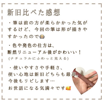 眉ティントSVR/Fujiko/眉ティントを使ったクチコミ(10枚目)