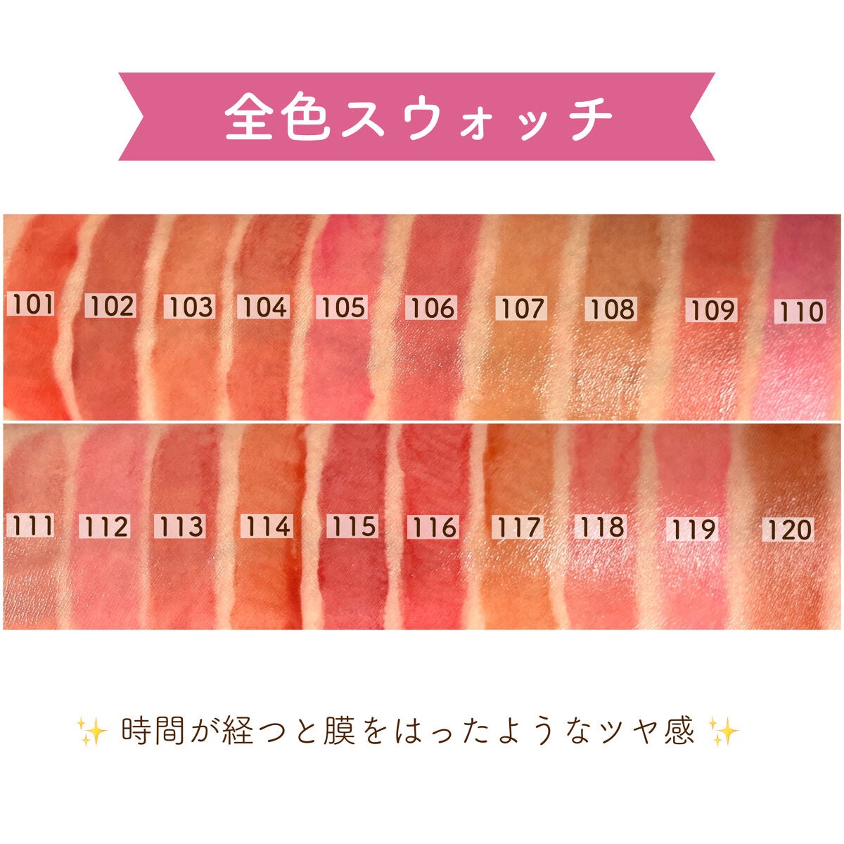 フルーティーグラムティント/Laka/リップティントを使ったクチコミ(3枚目)