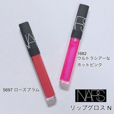 リップグロス N 5697/NARS/リップグロスを使ったクチコミ（1枚目）