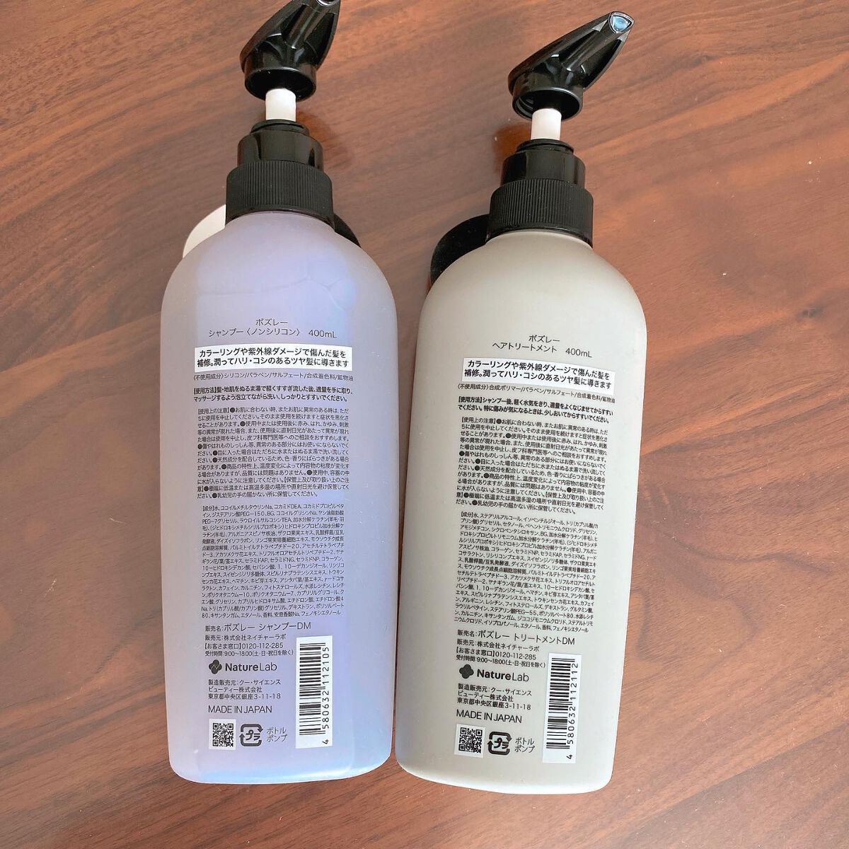 シャンプー/ ヘアトリートメント リラックスフラワーの香り/ボズレー/市販シャンプーを使ったクチコミ(4枚目)