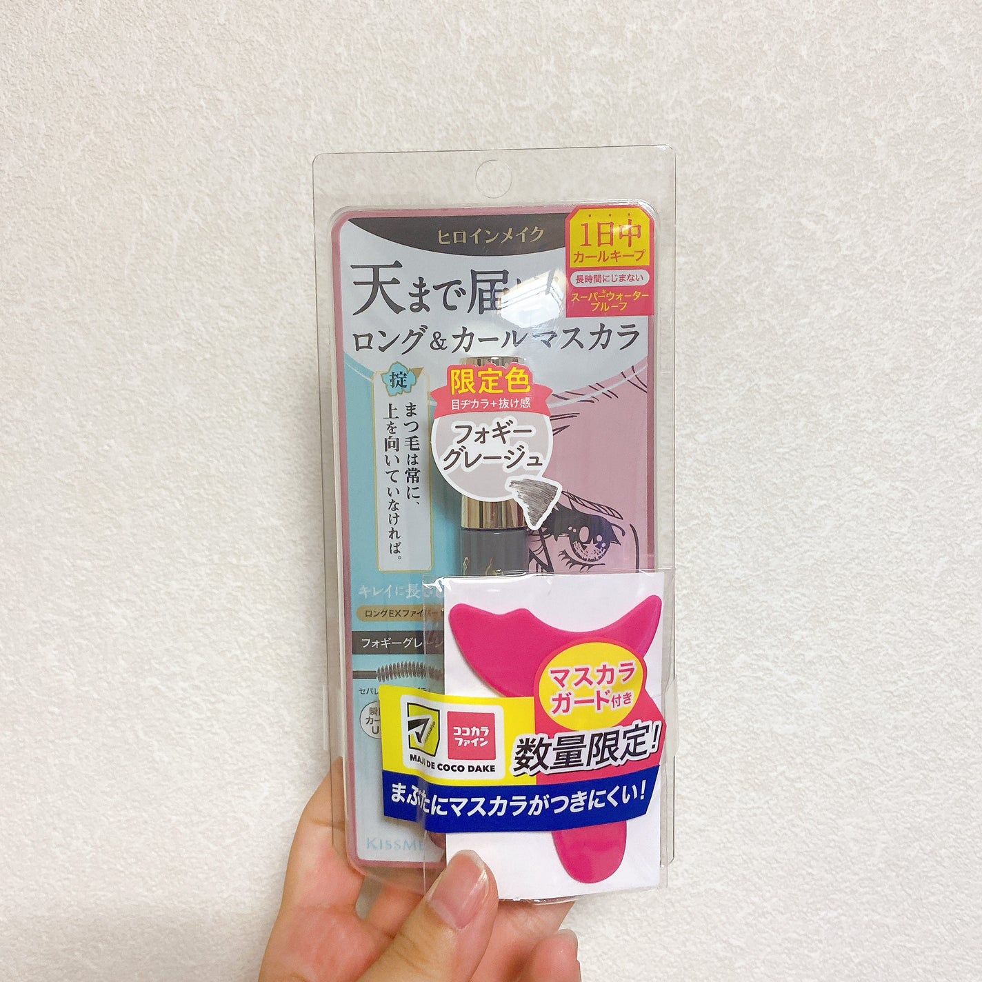 ロングUPマスカラ スーパーWP/ヒロインメイク/マスカラを使ったクチコミ(5枚目)