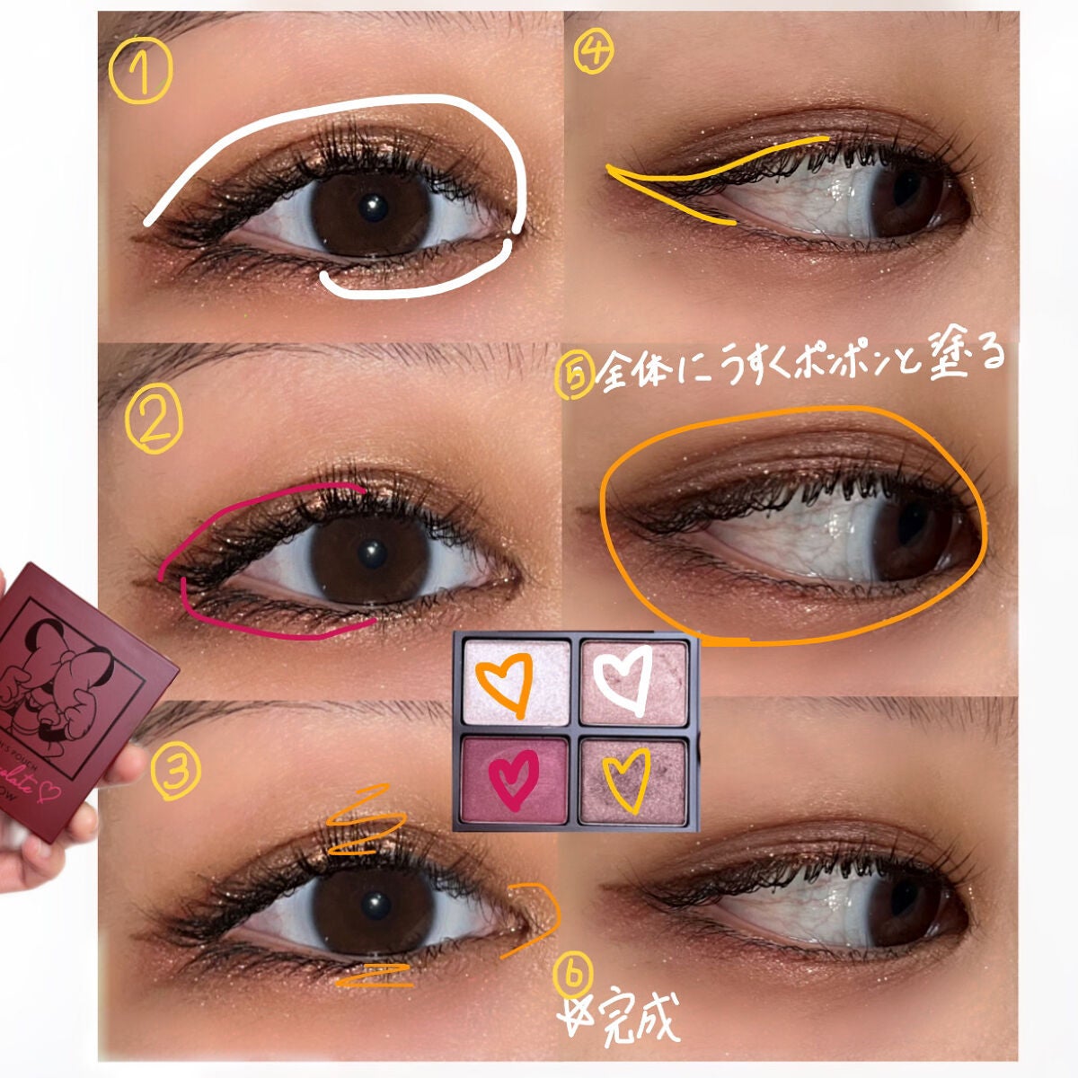 あっと on LIPS 「Hello!!今回紹介するのは、♡♡────────────♡..」(2枚目)