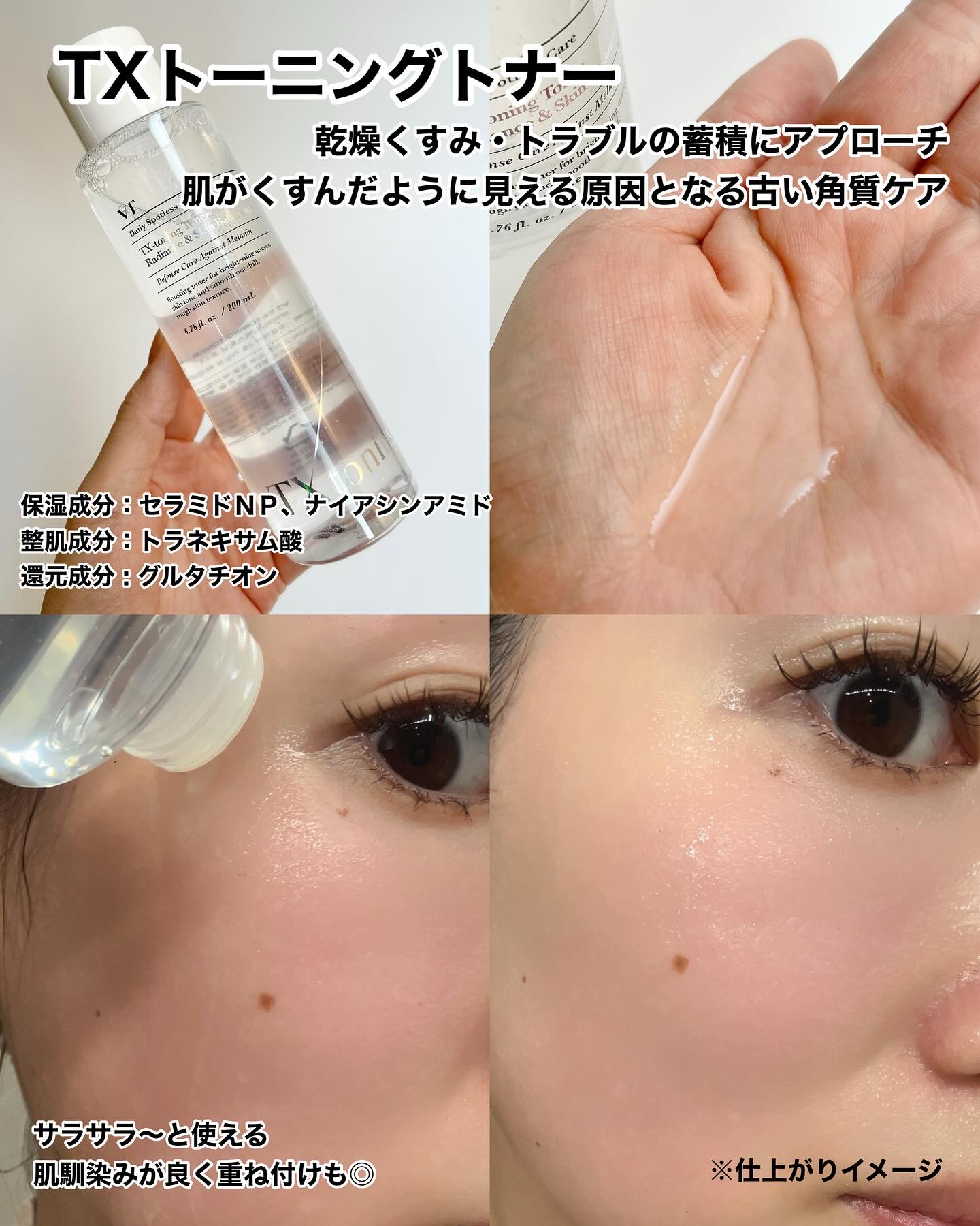 A1カーミング アンプル/VT/美容液を使ったクチコミ（2枚目）