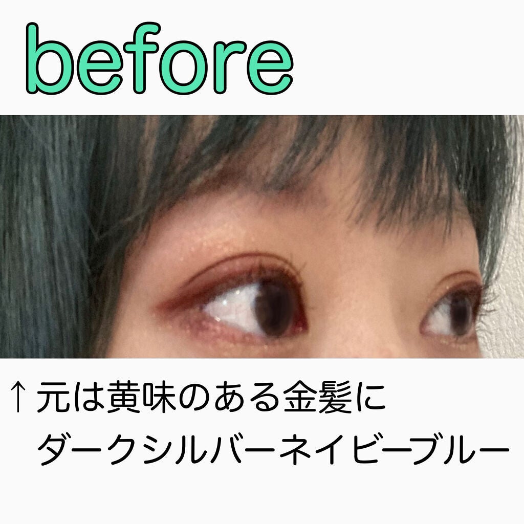 エンシェールズカラーバター/エンシェールズ/ヘアカラーを使ったクチコミ(1枚目)