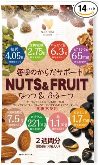 ハース ナッツ＆ファースト