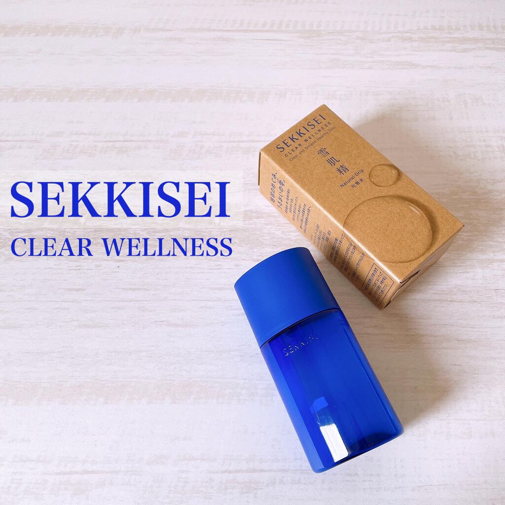 クリアウェルネス ナチュラル ドリップ/雪肌精/化粧水を使ったクチコミ（1枚目）