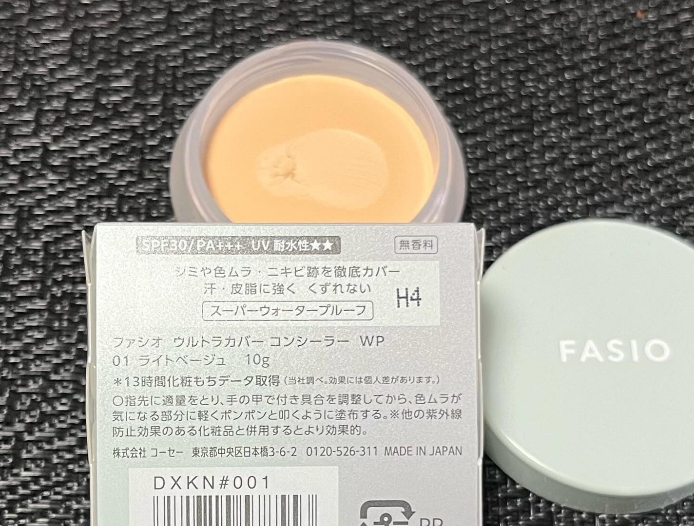 エアリーステイ BB ティント UV/FASIO/BBクリームを使ったクチコミ(5枚目)