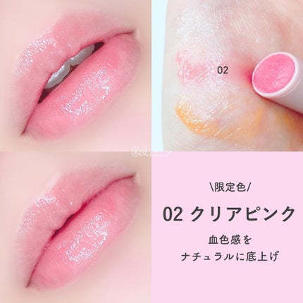 プランプリップケアスクラブ/キャンメイク/リップスクラブを使ったクチコミ(4枚目)