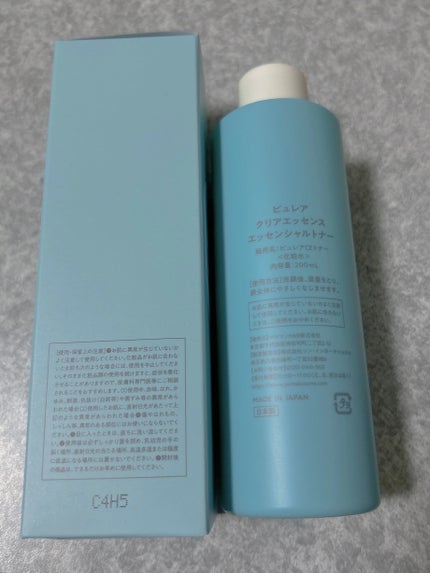 クリアエッセンスマスク/ピュレア/シートマスク・パックを使ったクチコミ(7枚目)