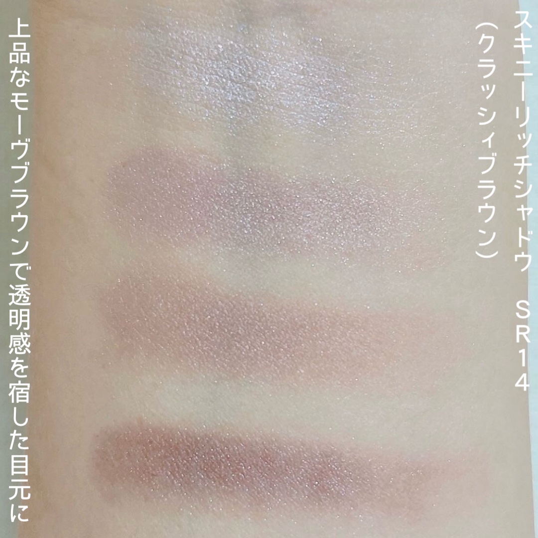 シームレストーン ブラッシュ/excel/パウダーチークを使ったクチコミ（3枚目）