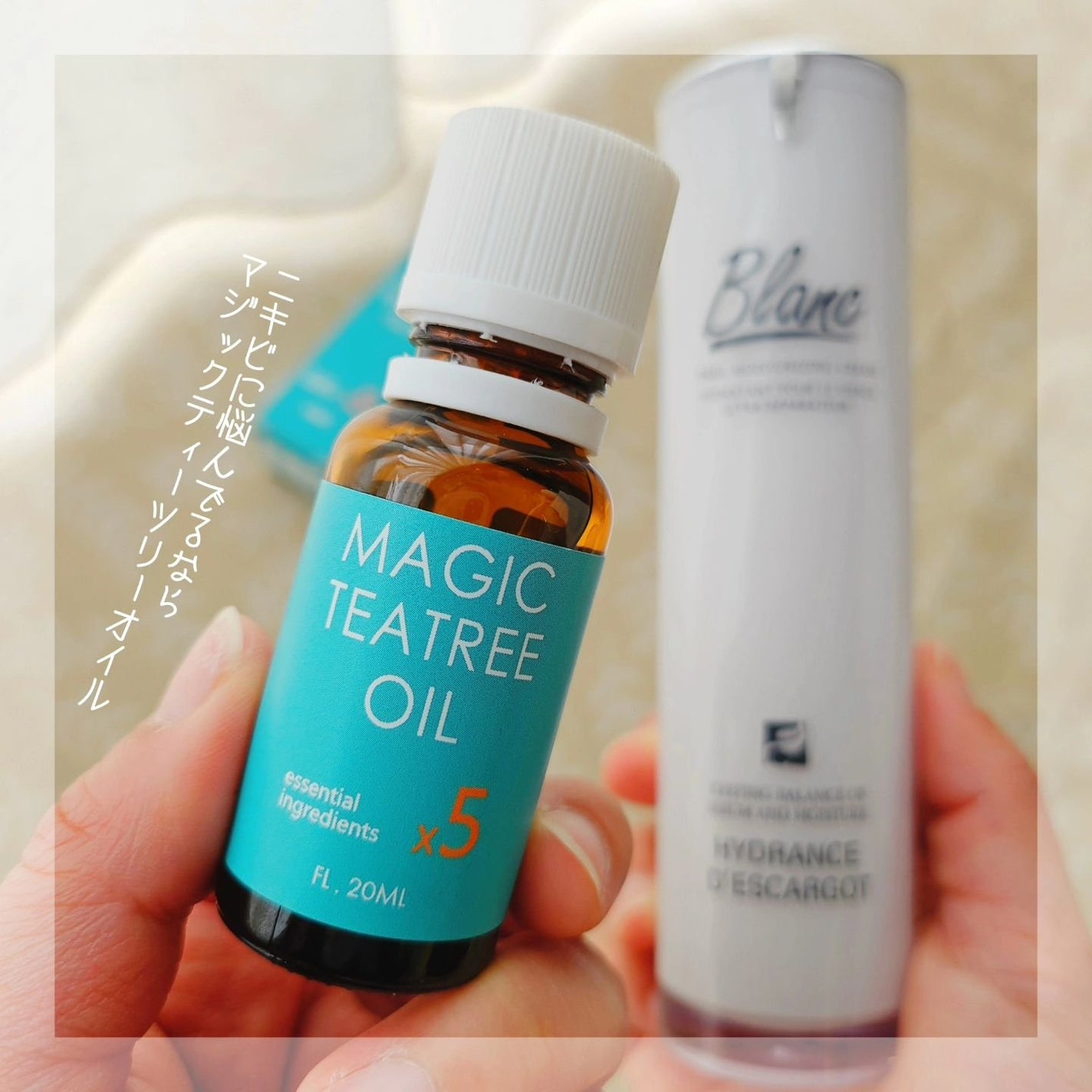 マジックティーツリーオイル/ブラン/フェイスオイルを使ったクチコミ(4枚目)