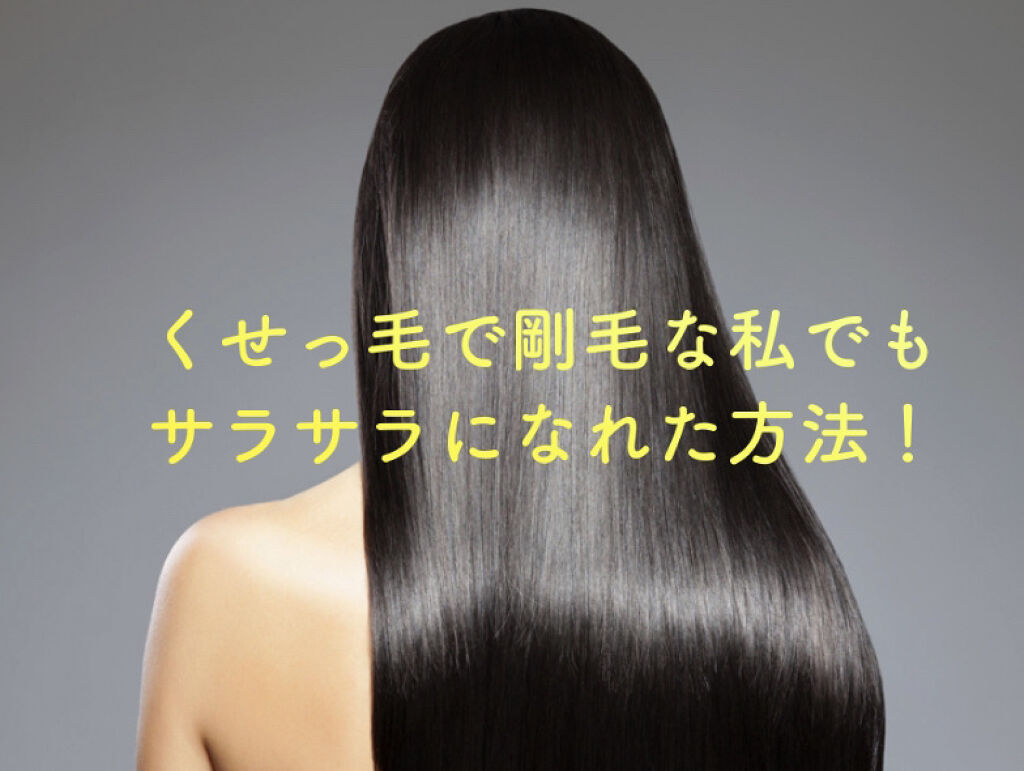 フィーノ　プレミアムタッチ　濃厚美容液ヘアマスク/フィーノ/ヘアマスク・ヘアパックを使ったクチコミ（1枚目）