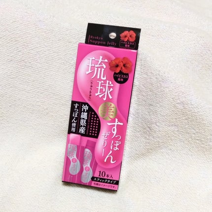 琉球 美・すっぽんぜりー/さぽらいふ/その他食品を使ったクチコミ(1枚目)