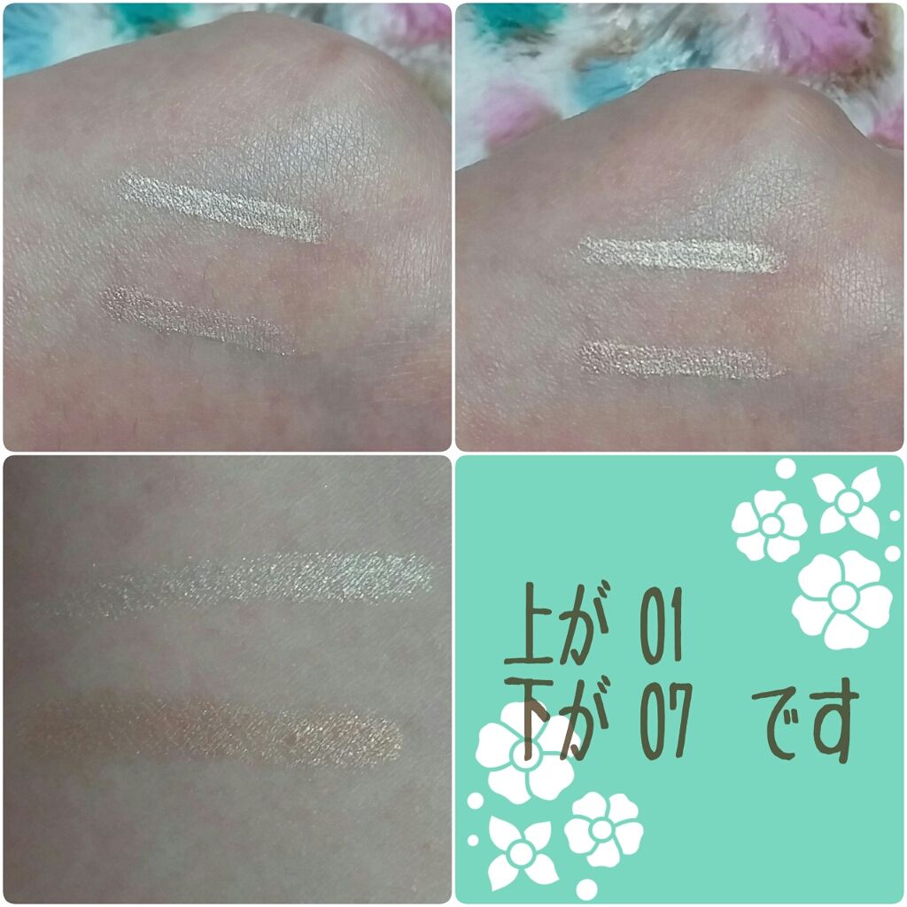 MP2wayアイクレヨン/セリア/スティックアイシャドウを使ったクチコミ(2枚目)