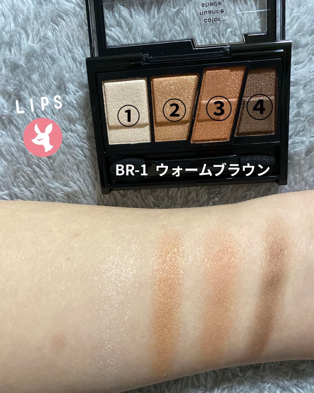 デザイニングブラウンアイズ/KATE/アイシャドウパレットを使ったクチコミ(2枚目)