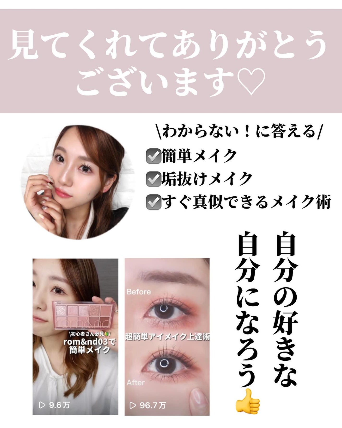 薬用メイク落としジェル/スキンライフ/クレンジングジェルを使ったクチコミ(6枚目)