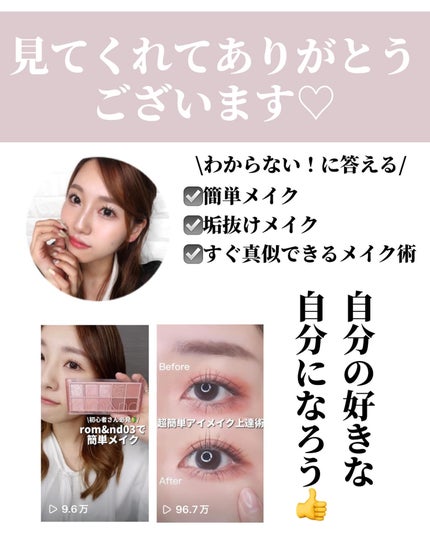 薬用メイク落としジェル/スキンライフ/クレンジングジェルを使ったクチコミ(6枚目)