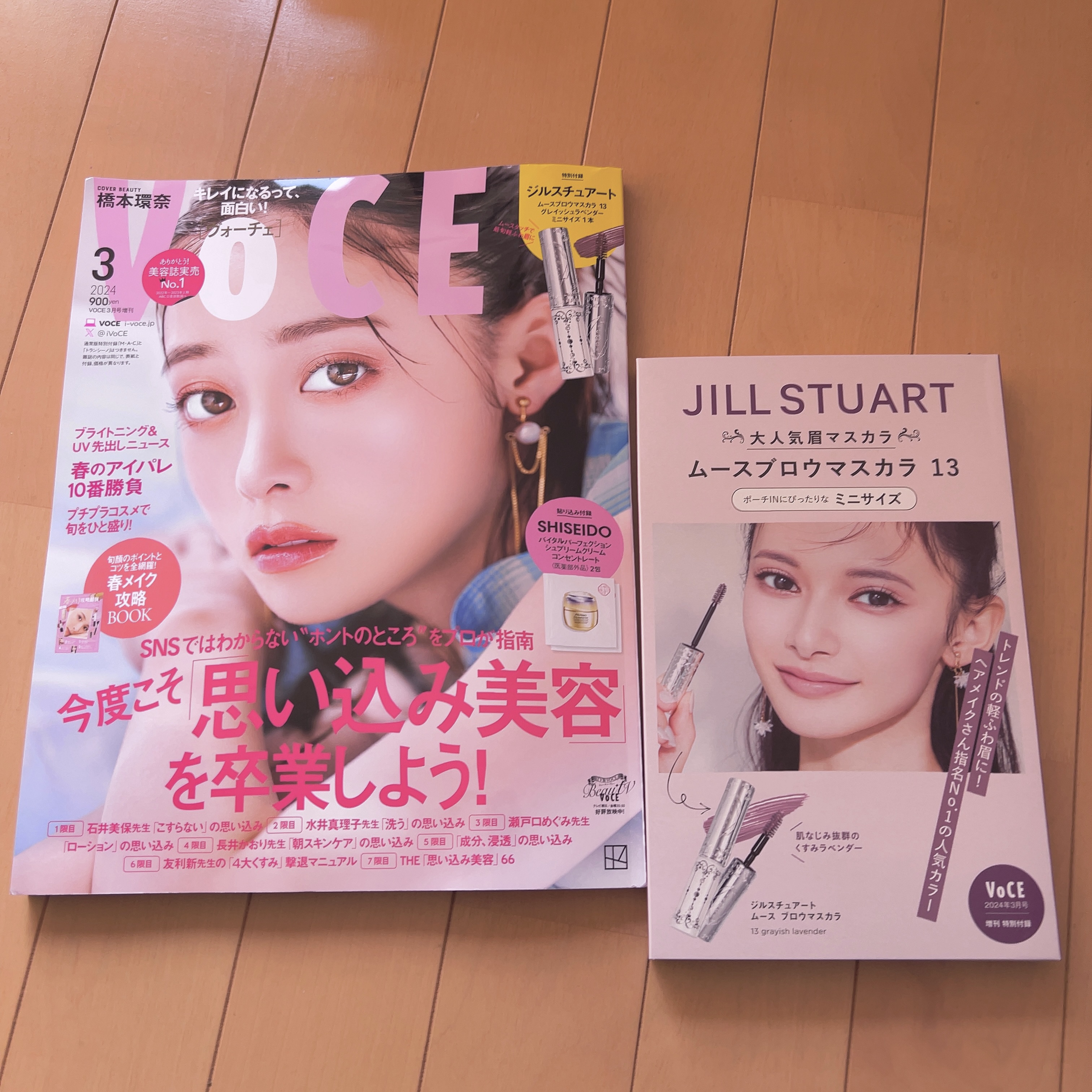 ジルスチュアート ムースブロウマスカラ 13 grayish lavender/JILL STUART/眉マスカラを使ったクチコミ（2枚目）