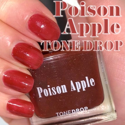 TONE DROP ネイルポリッシュ/D-UP/マニキュアを使ったクチコミ(1枚目)