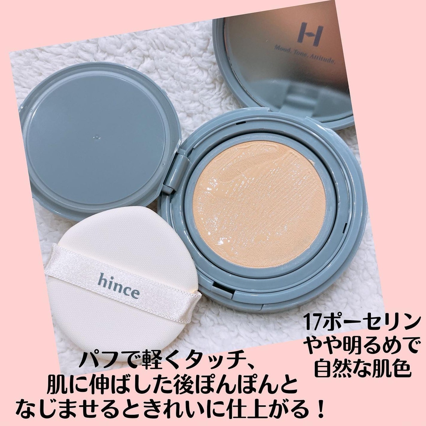 セカンドスキンメッシュマットクッション/hince/クッションファンデーションを使ったクチコミ(3枚目)
