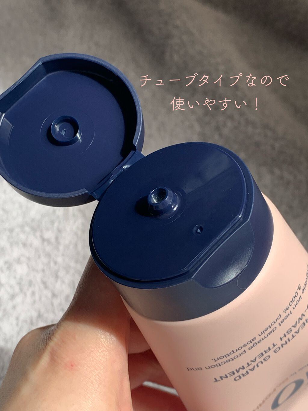 UNOVEヒーティングガード ノーウォッシュ トリートメント/Dr.FORHAIR/ヘアミルクを使ったクチコミ（2枚目）