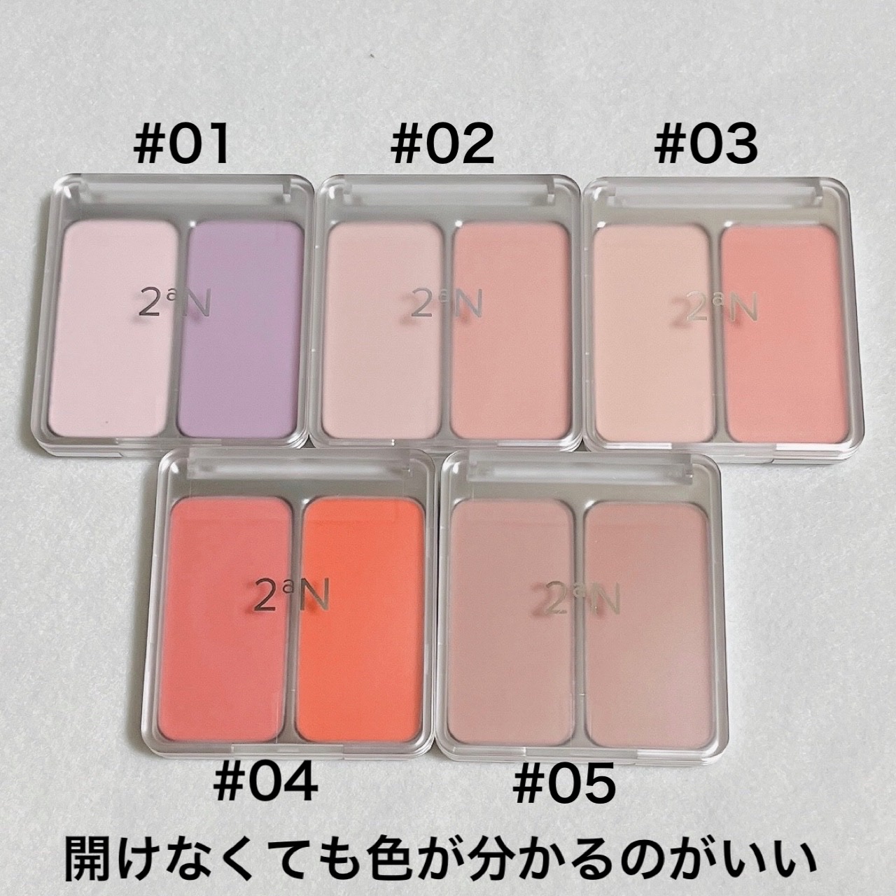 グリーミングテンションパクト/2aN/クリーム・エマルジョンファンデーションを使ったクチコミ（2枚目）