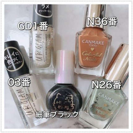 カラフルネイルズ/キャンメイク/マニキュアを使ったクチコミ(7枚目)