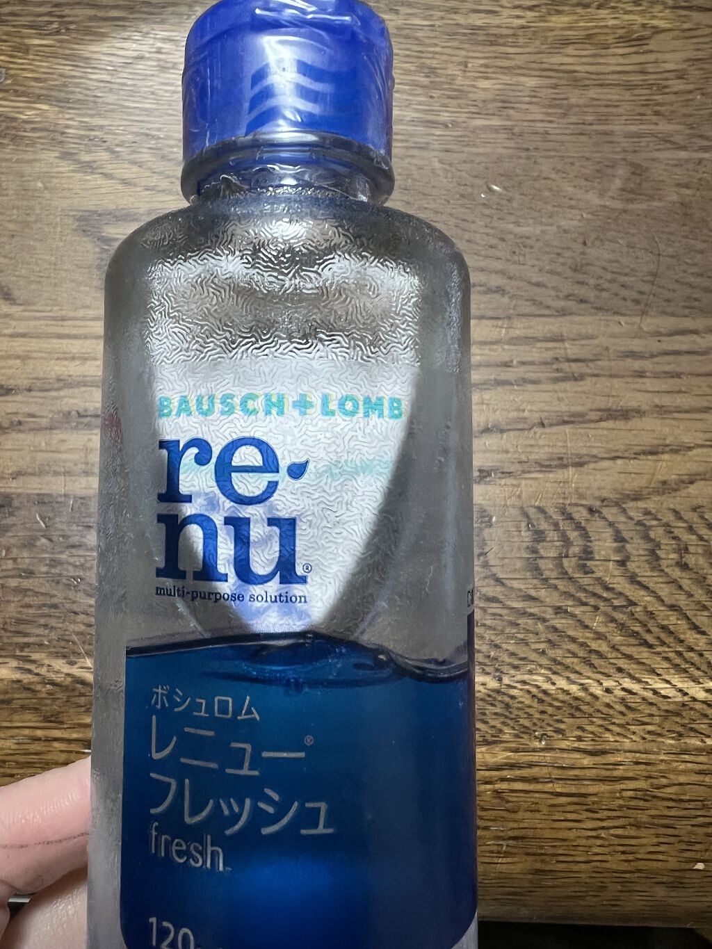 レニューフレッシュ/ボシュロム/その他を使ったクチコミ（1枚目）