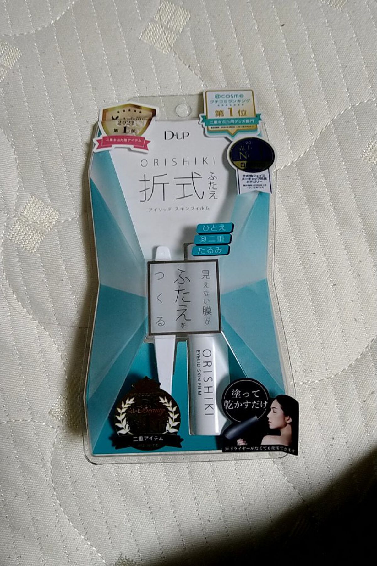 を使ったクチコミ（1枚目）