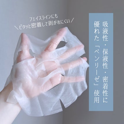 ぷるるんフェイスマスク/SHIRORU/シートマスク・パックを使ったクチコミ(4枚目)