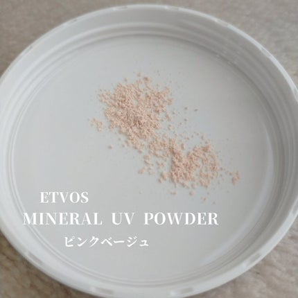 ミネラルUVパウダー/エトヴォス/ルースパウダーを使ったクチコミ(5枚目)