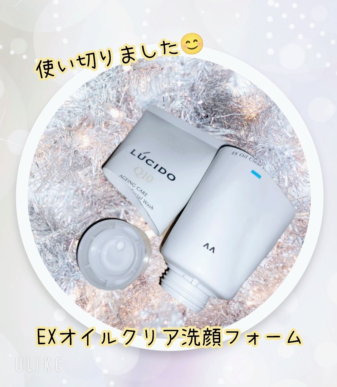 EXオイルクリア洗顔フォーム/ルシードエル/洗顔フォームを使ったクチコミ（1枚目）