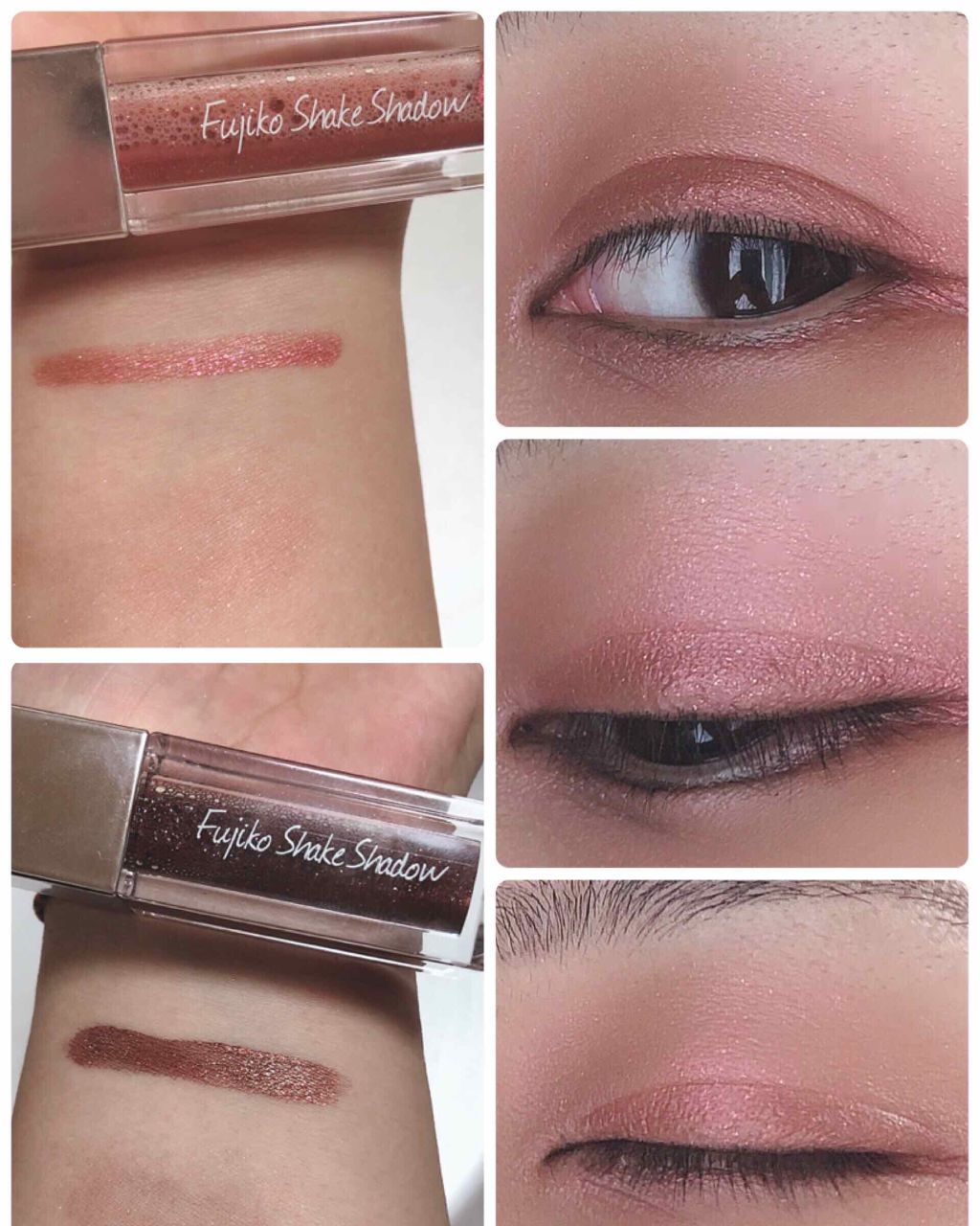 フジコシェイクシャドウ/Fujiko/リキッドアイシャドウを使ったクチコミ(1枚目)