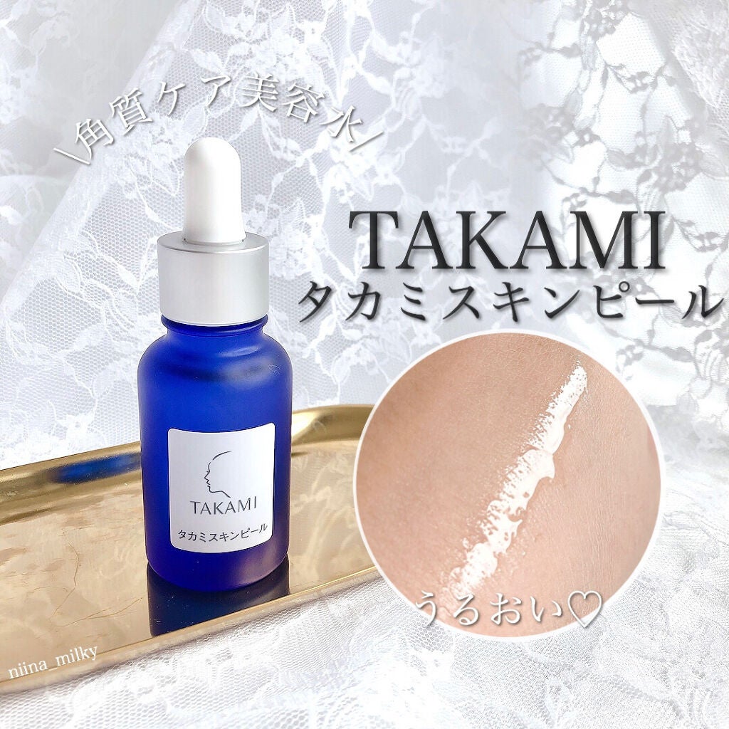 タカミスキンピール/タカミ/ブースター・導入液を使ったクチコミ(1枚目)