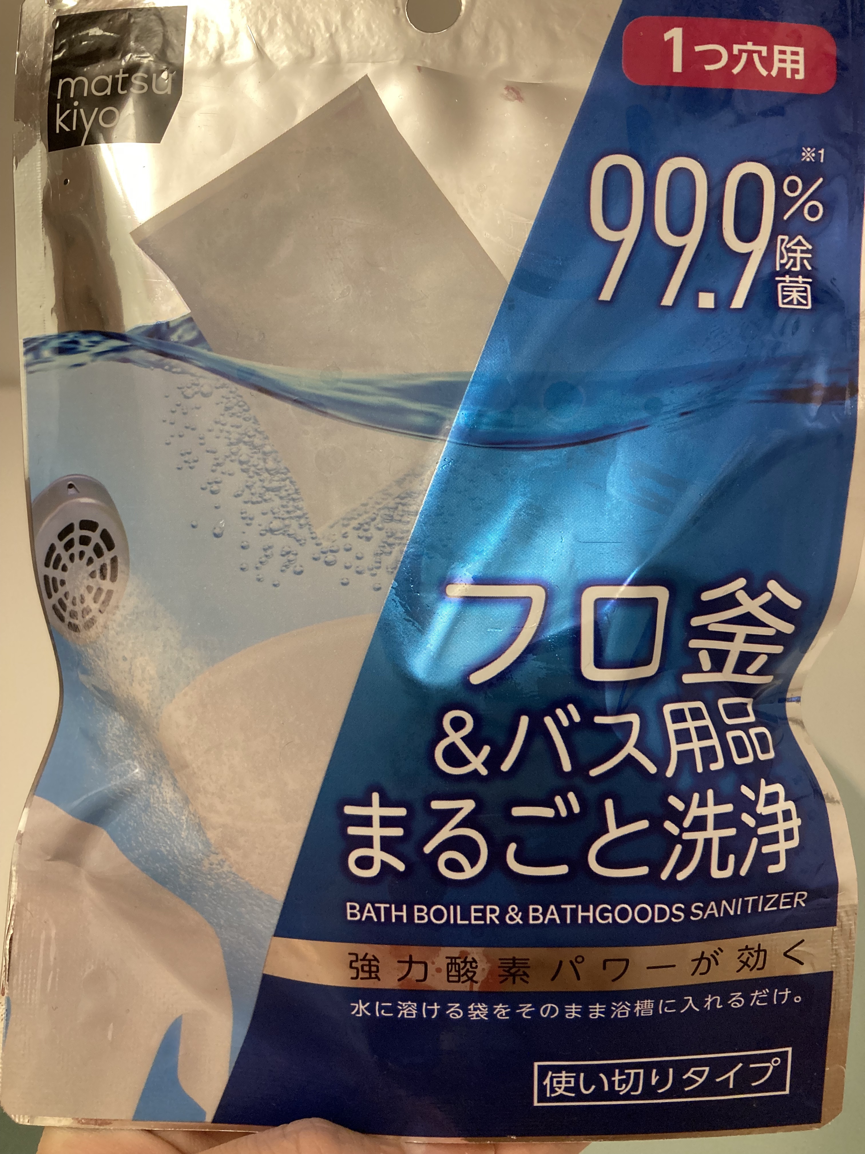 を使ったクチコミ（1枚目）