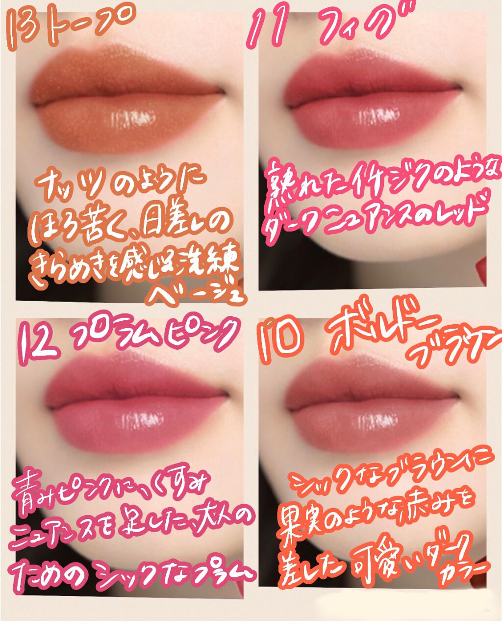 オペラ リップティント N/OPERA/リップティントを使ったクチコミ(1枚目)