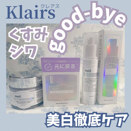 フレッシュリージュースドビタミンEマスク(90g)/Klairs/フェイスクリームを使ったクチコミ(1枚目)